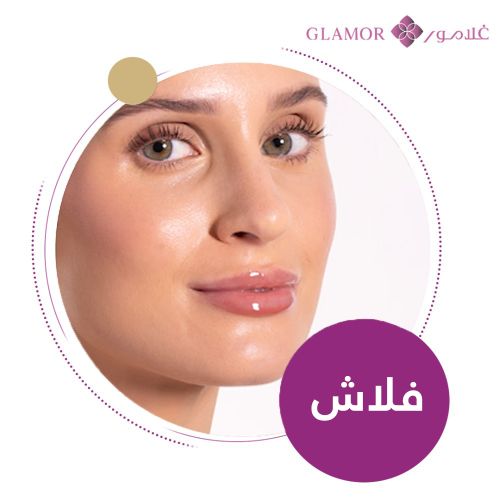 الفلاش في قسم البشرة