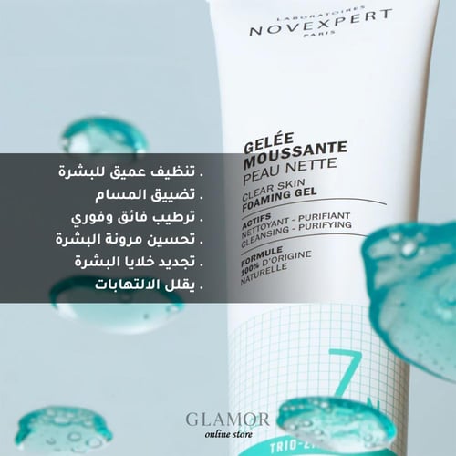 Triple Zinc Cleanser for Treating and Drying Acne