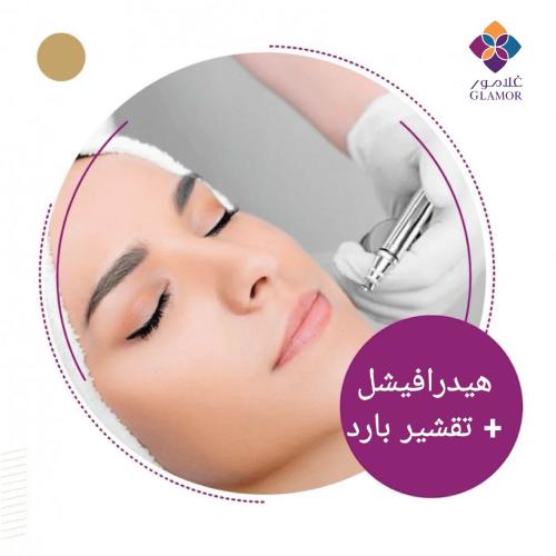 Hydrafacial + cold peel
