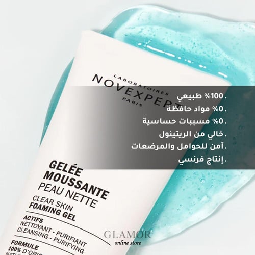 Triple Zinc Cleanser for Treating and Drying Acne