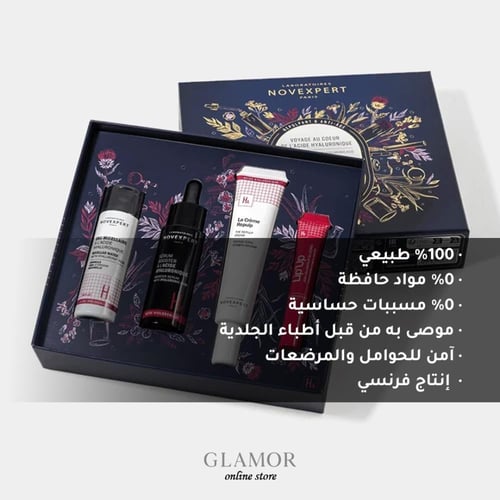 Hyaluronic Acid Moisturizing Kit