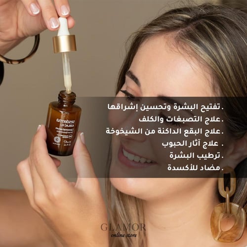 Sesderma AZELAC RU Liposomal Serum