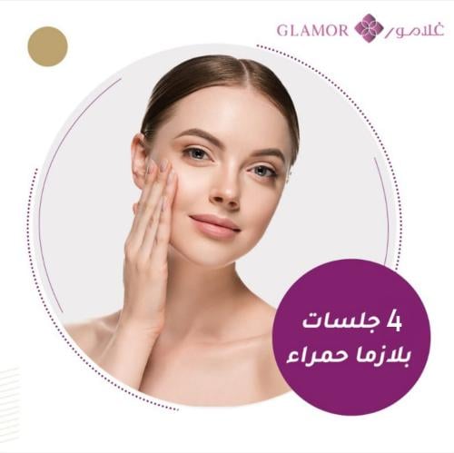 باكج 4 جلسات بلازما حمراء للوجه