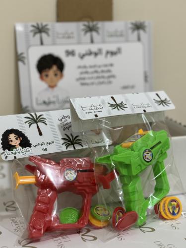 توزيعات مسدس للاولاد
