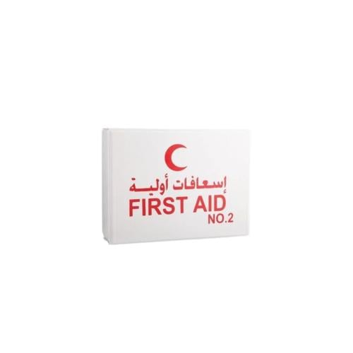 شنطة اسعاف أولية معبأة