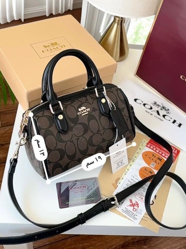 شنط كوتش حجم19