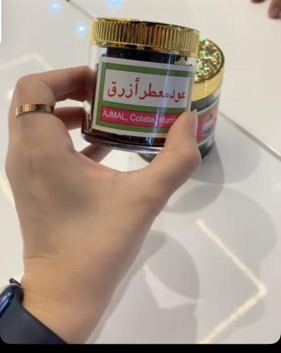 العود الازرق