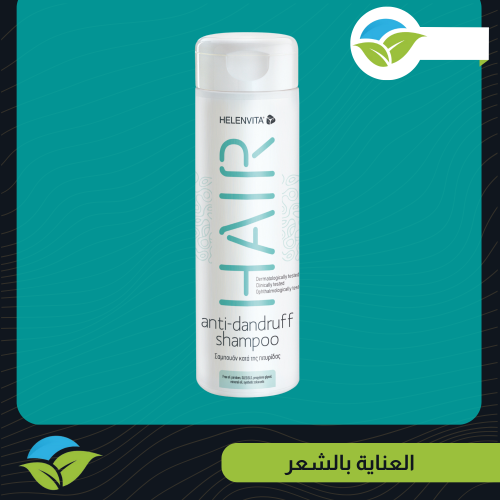 HELENVITA ANTI-DANDRUFF SHAMPOO 300 ML