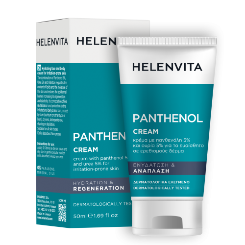 HELENVITA PANTHENOL CREAM 50ML