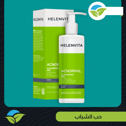 Helenvita Acnormal Cleansing gel 200ml