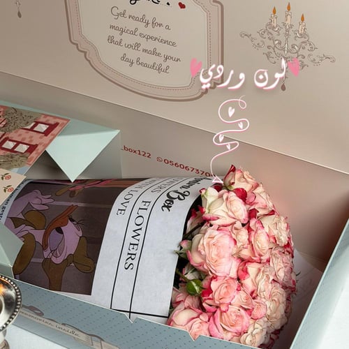 بوكس ورد وكيك 4 انش وكرت العروسه