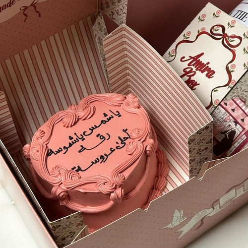 بوكس ورد وكيك 4 انش وكرت العروسه