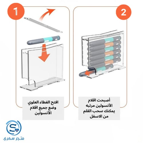 منظم أقلام الأنسولين.