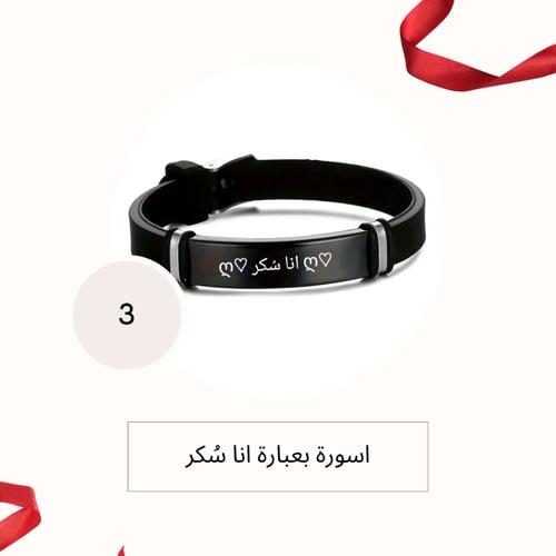 هديه مميزة للسكريين بالأبيض