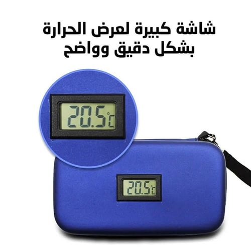 شنطه الرحلات لتبريد الانسولين وعرض درجة الحرارة، أ...