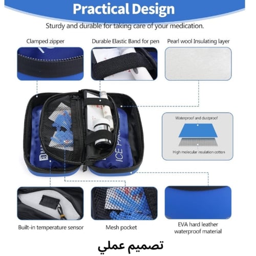 شنطه الرحلات لتبريد الانسولين وعرض درجة الحرارة، أ...