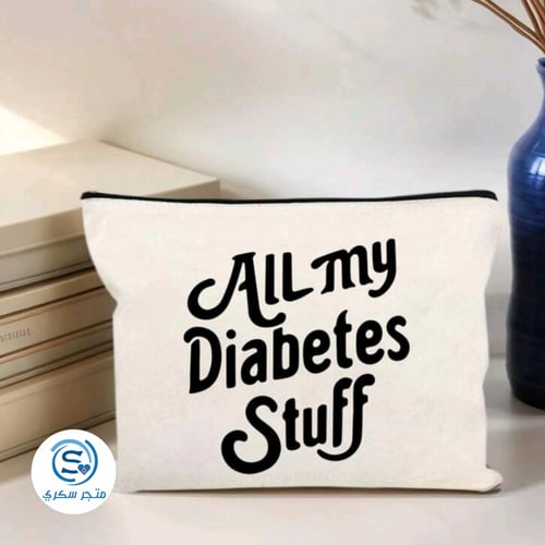 شنطه صغيره لحفظ مستلزمات السكري