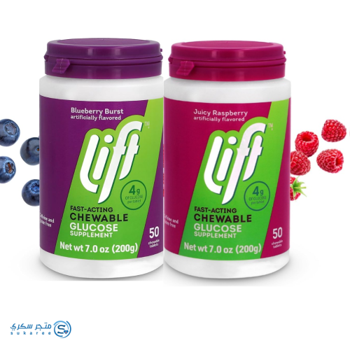 اقراص الجلوكوز بنكهة التوت - 50 حبة في العلبة