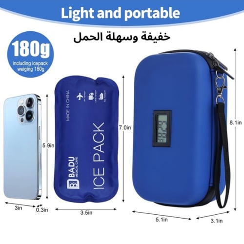شنطه الرحلات لتبريد الانسولين وعرض درجة الحرارة، أ...
