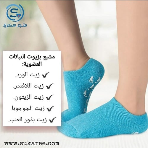 جوارب جل مرطبة للأقدام المتشققه, زوج واحد