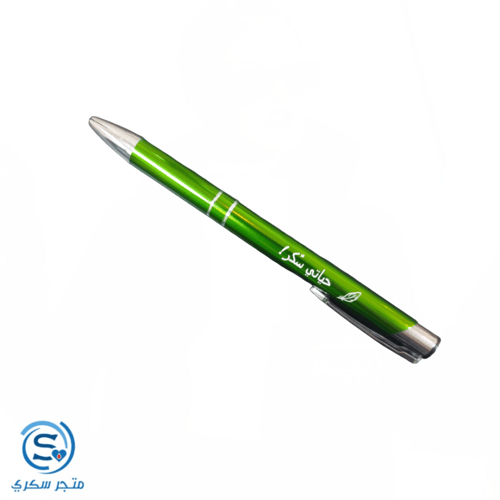 اقلام حبر بعبارة حياتي سكر