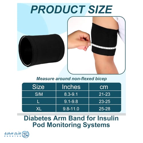 غطاء سنسر السكري القماشي – قابل للغسل وإعادة الاست...