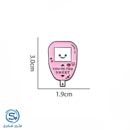 بروش معدني صغير وردي للسكريين