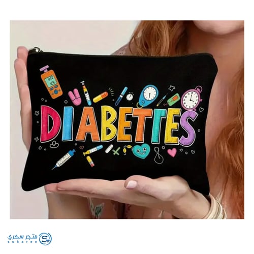 شنطه صغيره لون اسود لحفظ مستلزمات السكري