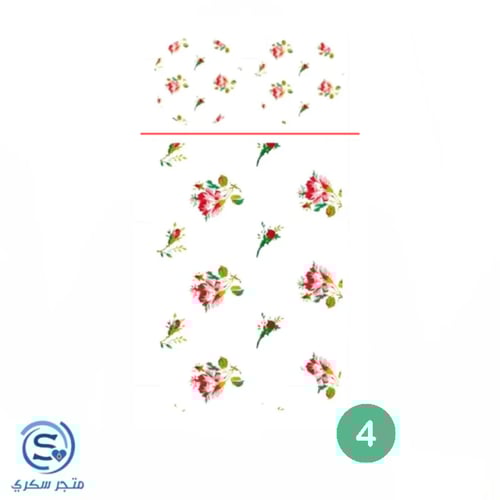 ستكرات فريستايل ليبري، للجهاز والسنسر