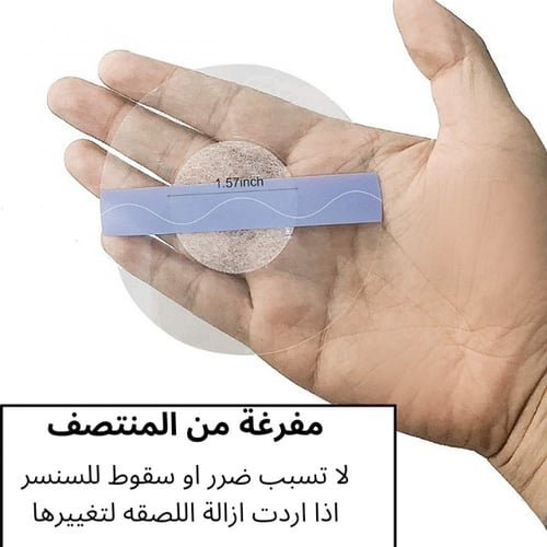 40 لصقه شفافه ضد الحساسية ولتثبيت سنسر فريستايل