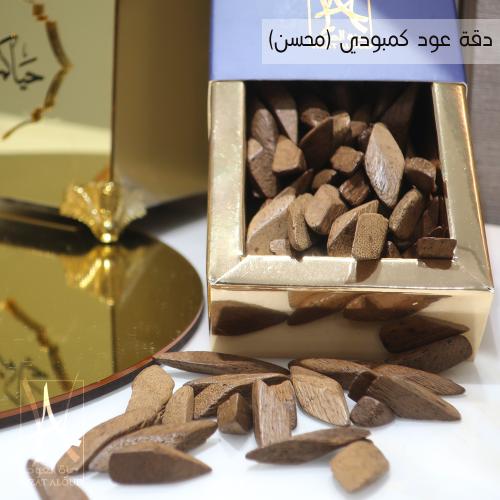 دقة عود كمبودي (محسن)