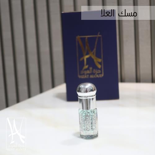دهن مسك العلا ( ربع تولة )