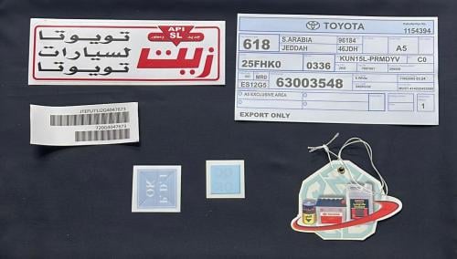 بكج هايلكس 2007-2009