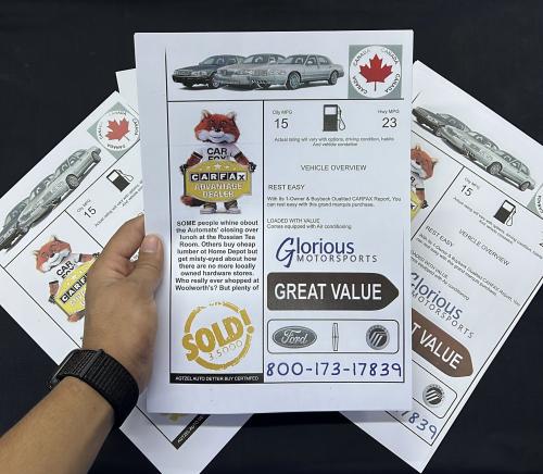 استيكر جمرك