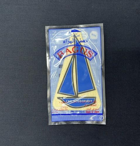 ريحة السفينة