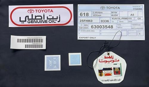بكج هايلكس 2010-2013