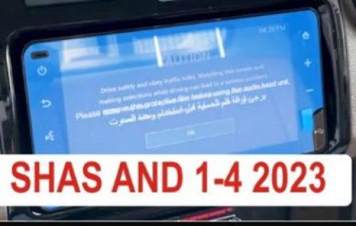 استيكر شاشة كامري -شاص - كورولا 2021-2024