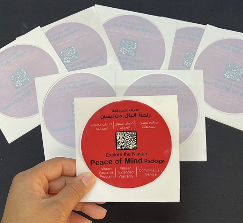 استيكر داخلي