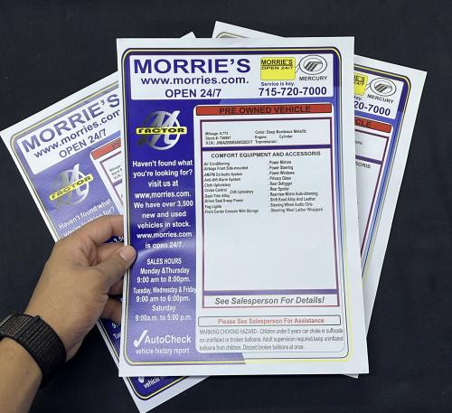 استيكر جمرك