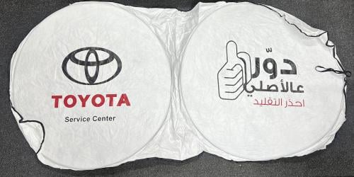 شماسية تويوتا دور ع الاصلي