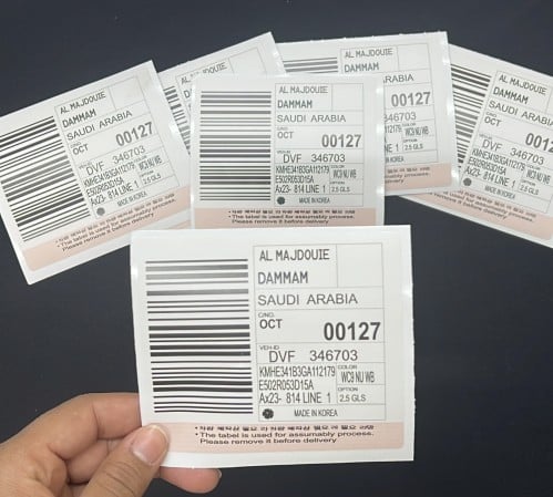 استيكر خارجي