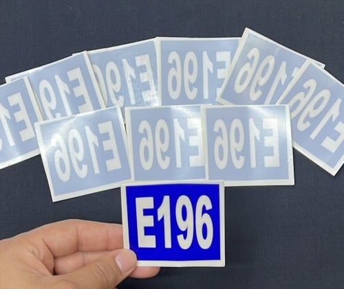 استيكر داخلي