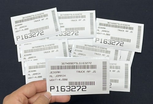 استيكر خارجي