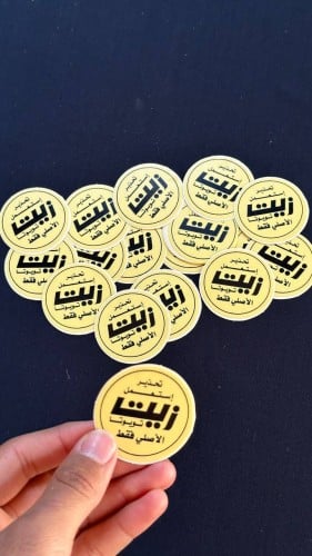 استيكر