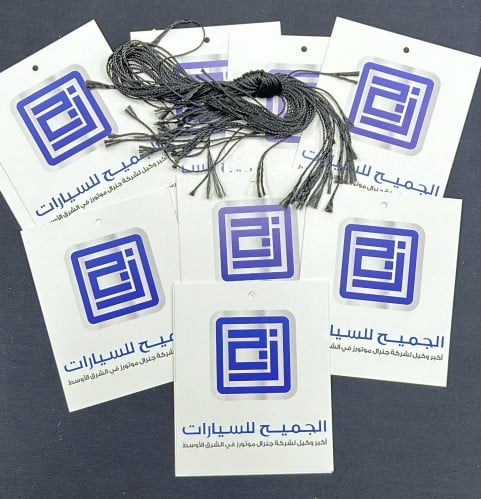 تعليقة الجميح