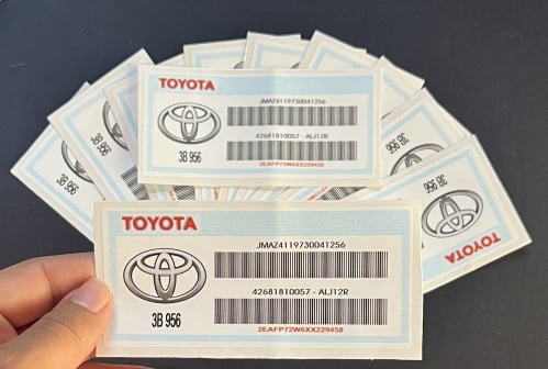 استيكر خارجي