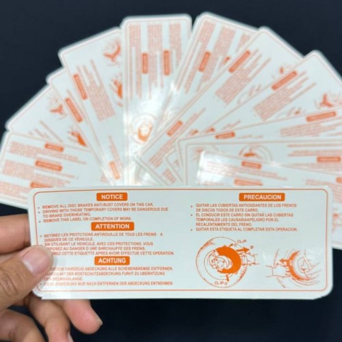 استيكر داخلي