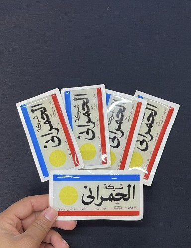 استيكر بارز