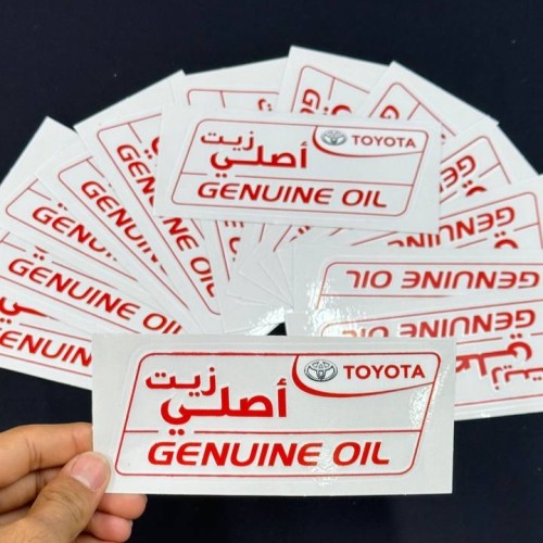 استيكر