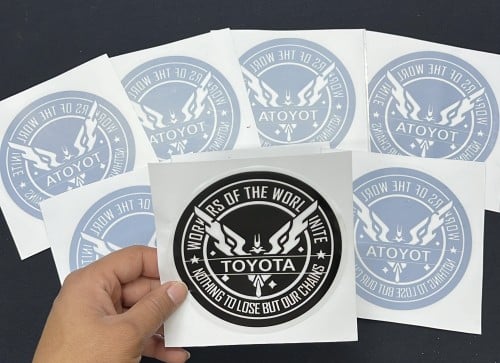 استيكر داخلي